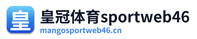 皇冠体育sportweb46